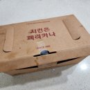 페리카나 문산점 네이버블로그