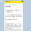 주식회사 더나눔 이미지