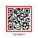 이든공인중개사사무소 이미지