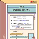 동해시-19 이미지