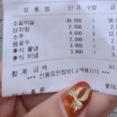 소사38소갈비살 이미지