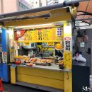 엄마네떡볶이