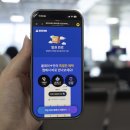 일본 이심 오사카 3박4일 로밍도깨비 eSIM 후기 무제한 통화가능
