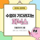 제이에스프라자(JS프라자) 이미지