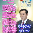 신성현 행정사사무소 이미지