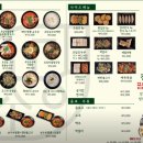 강릉초당짬뽕순두부 - 순천시 | 강릉초당짬뽕순두부
