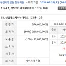 허*인
