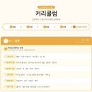 잠자는 뇌를 깨우는 보드게임 | [바둑 어플 추천] 온라인·오프라인·바둑로봇까지 다 해본 엄마가 추천하는 바둑앱, 두고팡