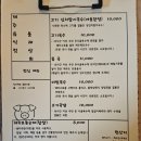 땅콩상회 이미지