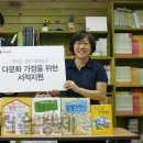 아동서적 이미지