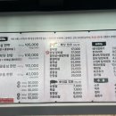 미감정육식당 이미지