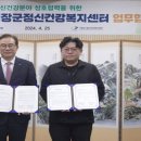 기장군 정신건강증진센터 이미지