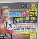 좋은보청기 이미지