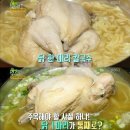 통오징어칼국수