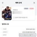 롯데시네마 6관 이미지