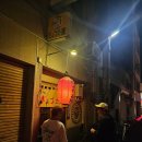 강성균 | [일본]다카마쓰 간단하게 먹기 좋은 교자맛집 교자야 (포장가능)