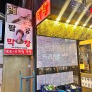 감성충만셀프 화장실 다이닝코드