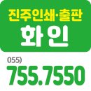 평거동사무소 이미지