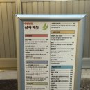 산사가는길 | 전포 맛집 산사 다녀온 후기｜전포 데이트술집 추천 분위기 미쳤어요