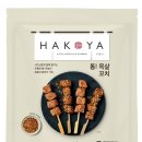 꼬치