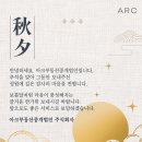 아크부동산중개법인주식회사 이미지