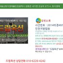 내가면-4 이미지