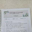한국심리상담연구소