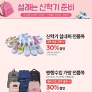 이마트봉선