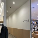 남성의류수선실