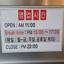 봉용불고기용암점 이미지