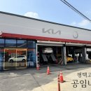 공임나라 평택 고덕점 | 공임나라 평택고덕점 라세티프리미어 엔진오일교체