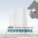 모란파크 이미지