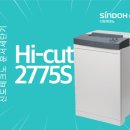 (주)신도테크노 이미지