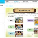 아이들세상유치원 이미지