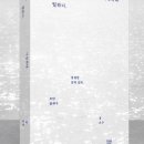 (주)풍월당 이미지