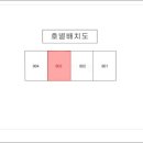 현대1차아파트 이미지