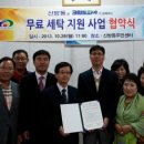 크린토피아천안지사 이미지