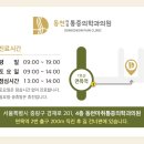 동천마취통증의학과의원 이미지