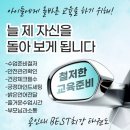 용인대 Best최강 태권도장 이미지