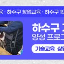 위례상쾌한이비인후과의원 이미지