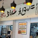 25시마차 이미지
