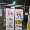 베네핏 움직임 센터 이미지