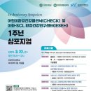 이화환경 이미지