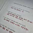 [한국인터넷진흥원] 개인정보보호교육(중학생) | [공지] 초등! 레벨업 성교육(성교육캠프)