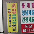 여수진남상가 이미지