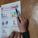 사촌태양광발전소 이미지