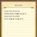 태고목장 이미지