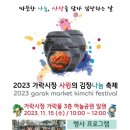 다농마트농수산 이미지