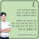 엠에스퍼팅아카데미 | 골프레슨 엠에스퍼팅아카데미 광양 중동 가격 위치 주소 주차 후기 추천