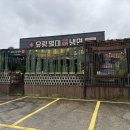 태조산 레져타운 | 천안 유량별미 소고기말이 내돈내산 후기｜기대보단 무난했던 메뉴